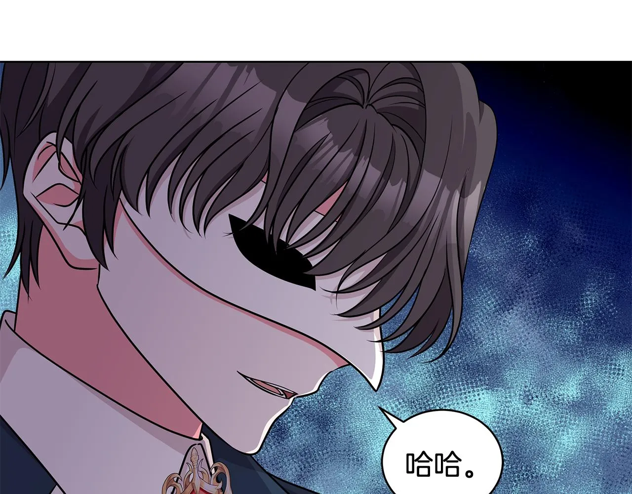 第64话 第一支舞 第106页