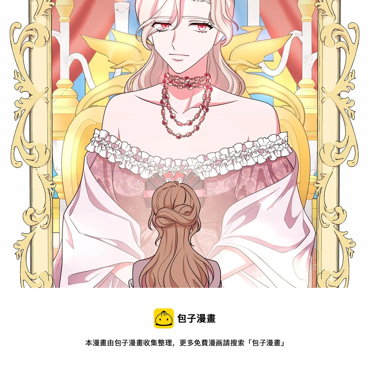 第64话 第一支舞 第113页
