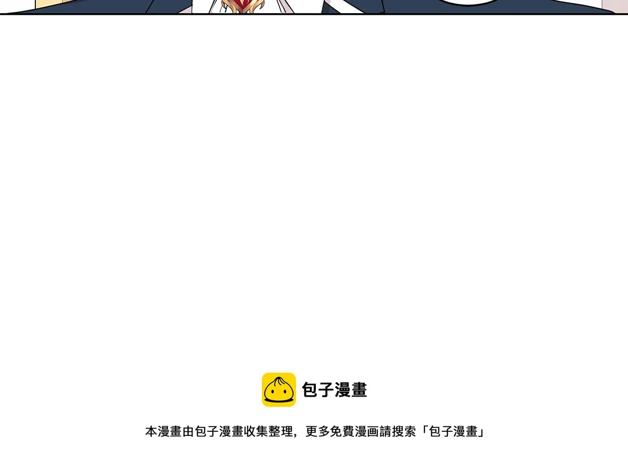 第64话 第一支舞 第121页