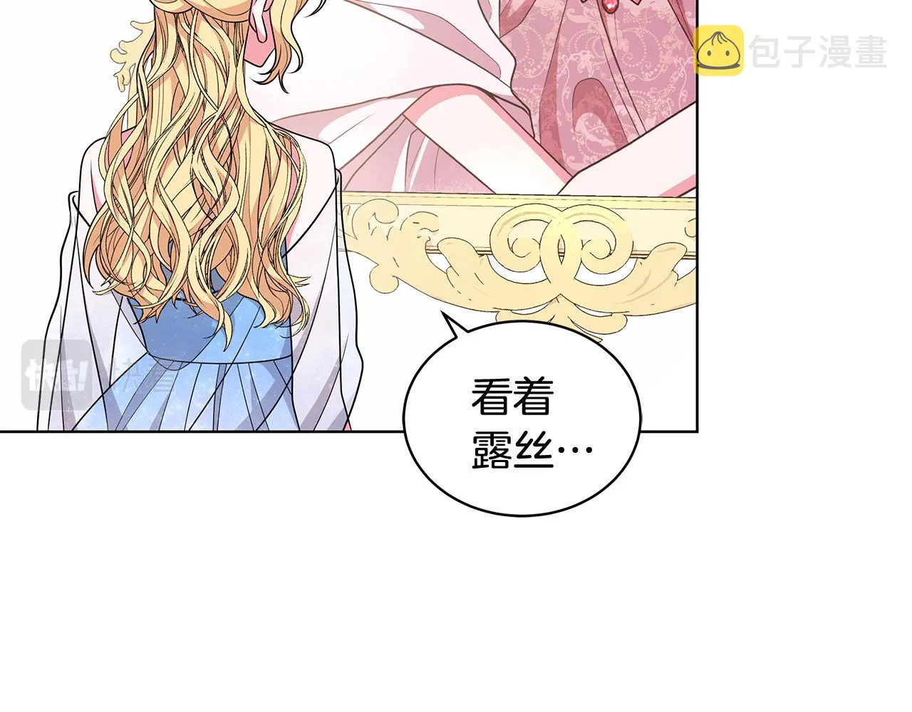 第64话 第一支舞 第123页