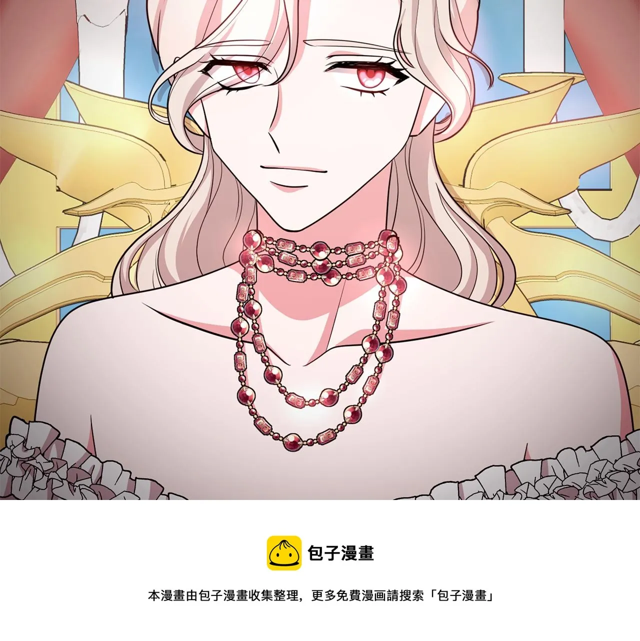 第64话 第一支舞 第125页