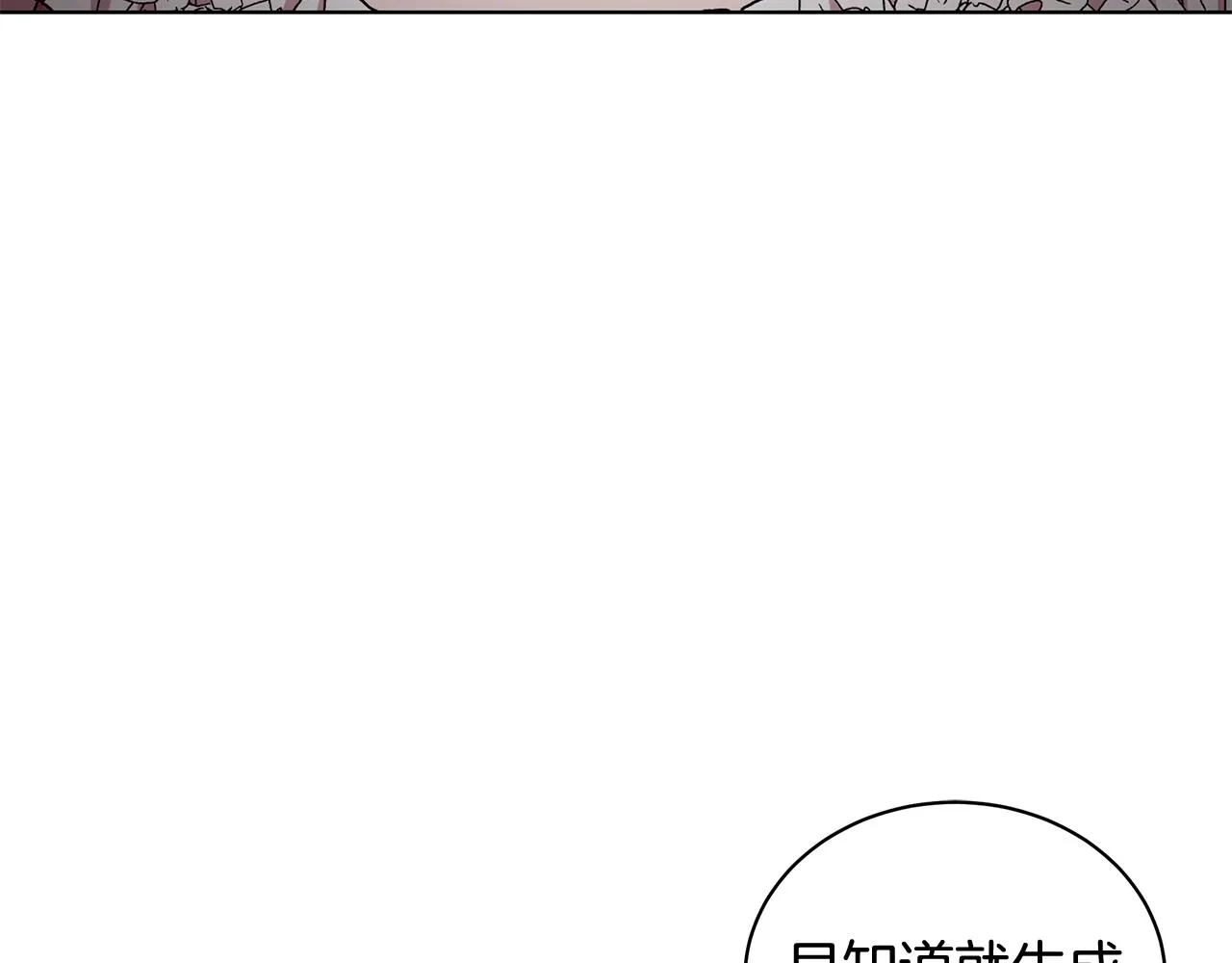 第64话 第一支舞 第126页