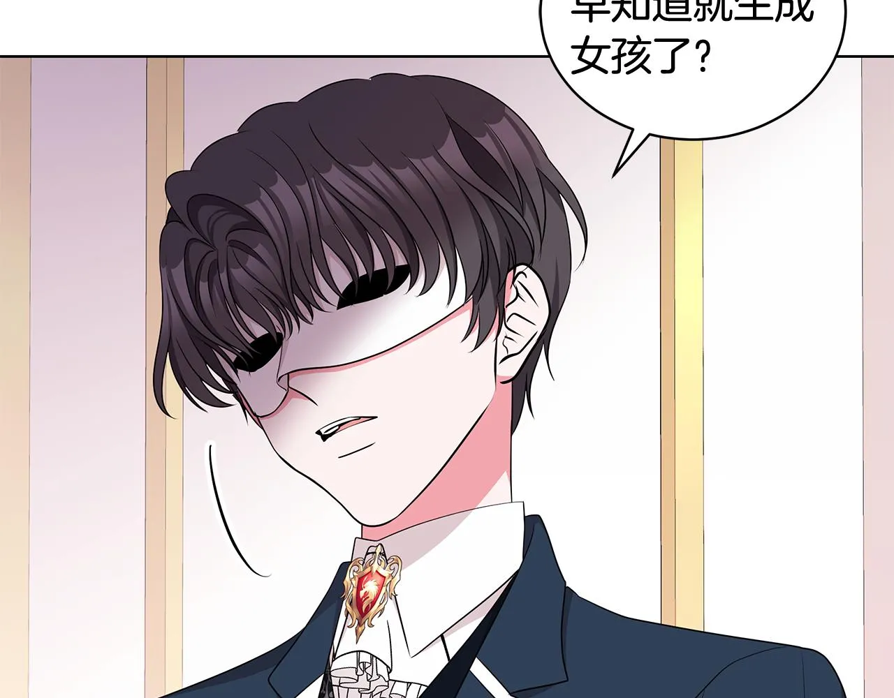 第64话 第一支舞 第127页
