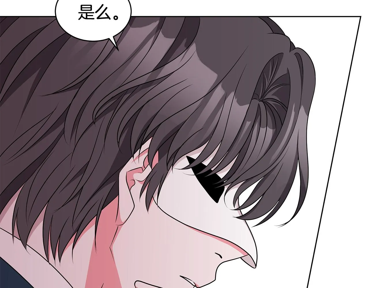 第64话 第一支舞 第132页