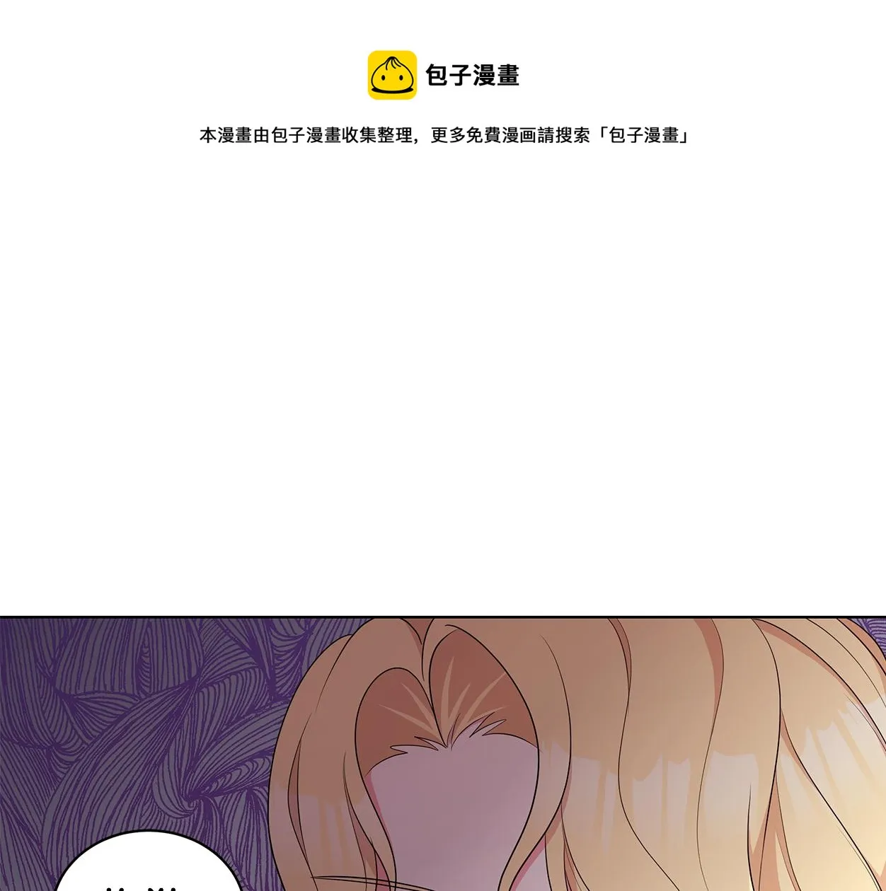第64话 第一支舞 第137页