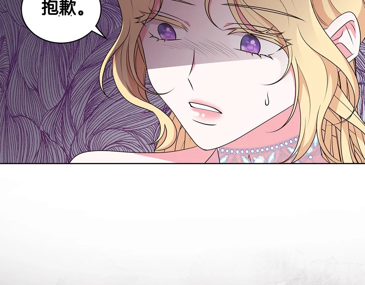 第64话 第一支舞 第138页