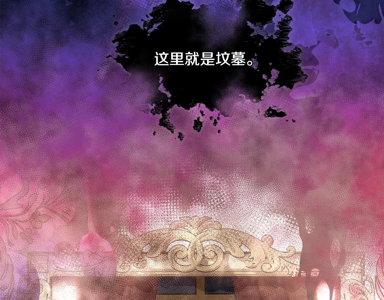 第64话 第一支舞 第144页