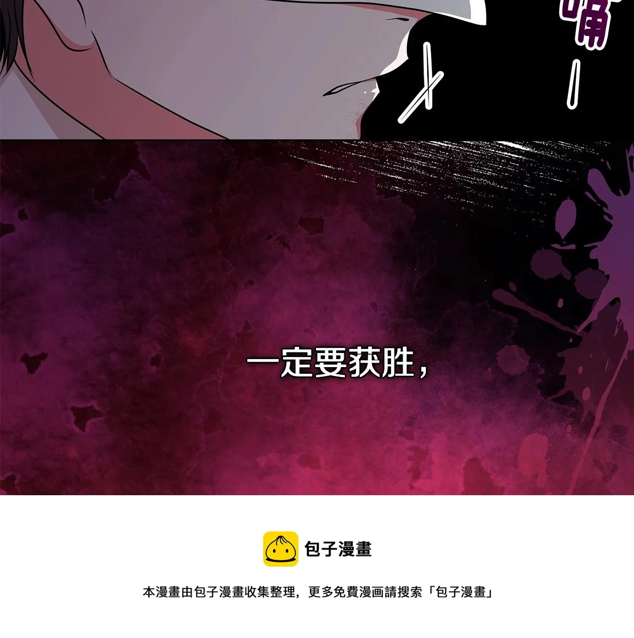 第64话 第一支舞 第149页