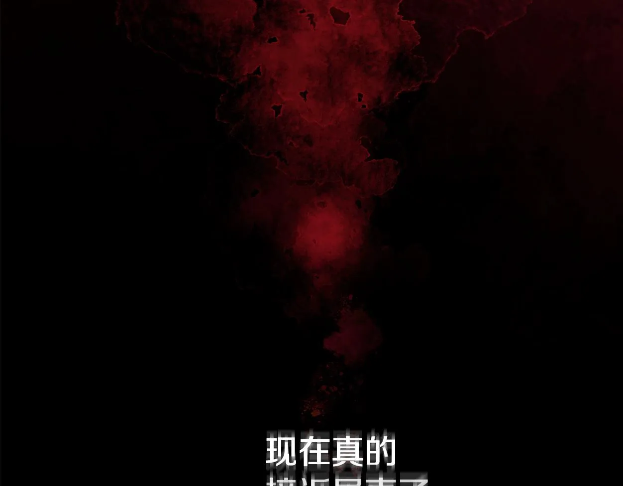 第64话 第一支舞 第151页