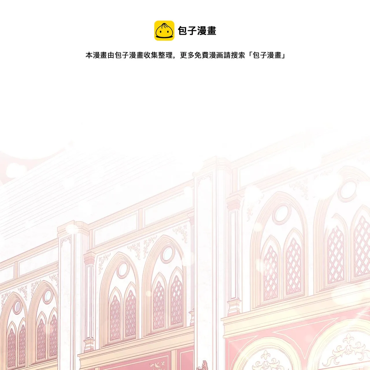 第65话 社交客套话 第1页