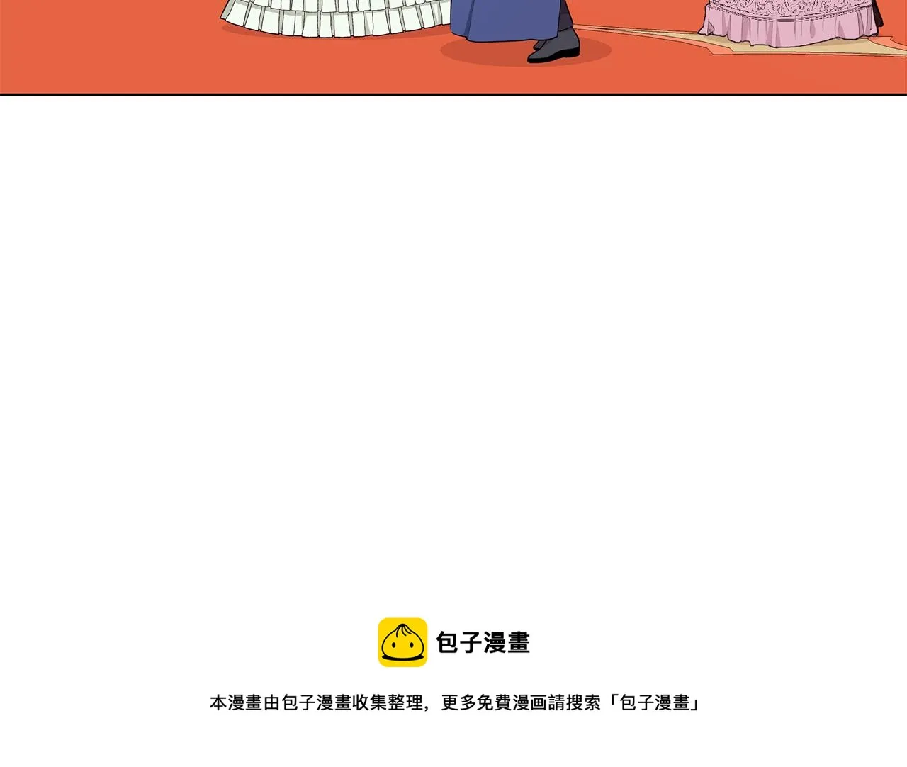 第65话 社交客套话 第13页