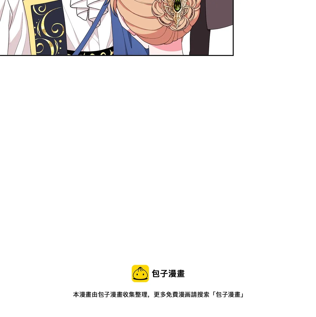 第65话 社交客套话 第33页