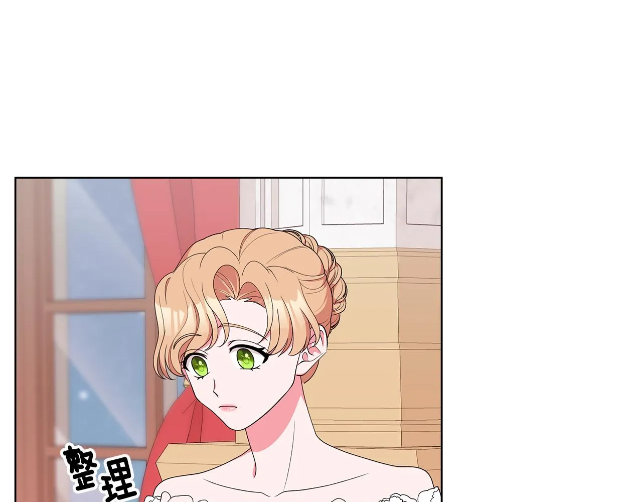 第65话 社交客套话 第36页