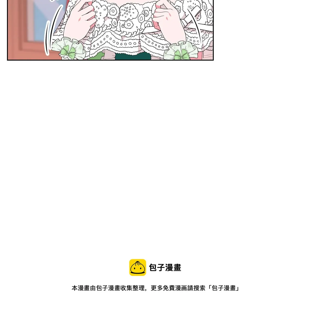 第65话 社交客套话 第37页