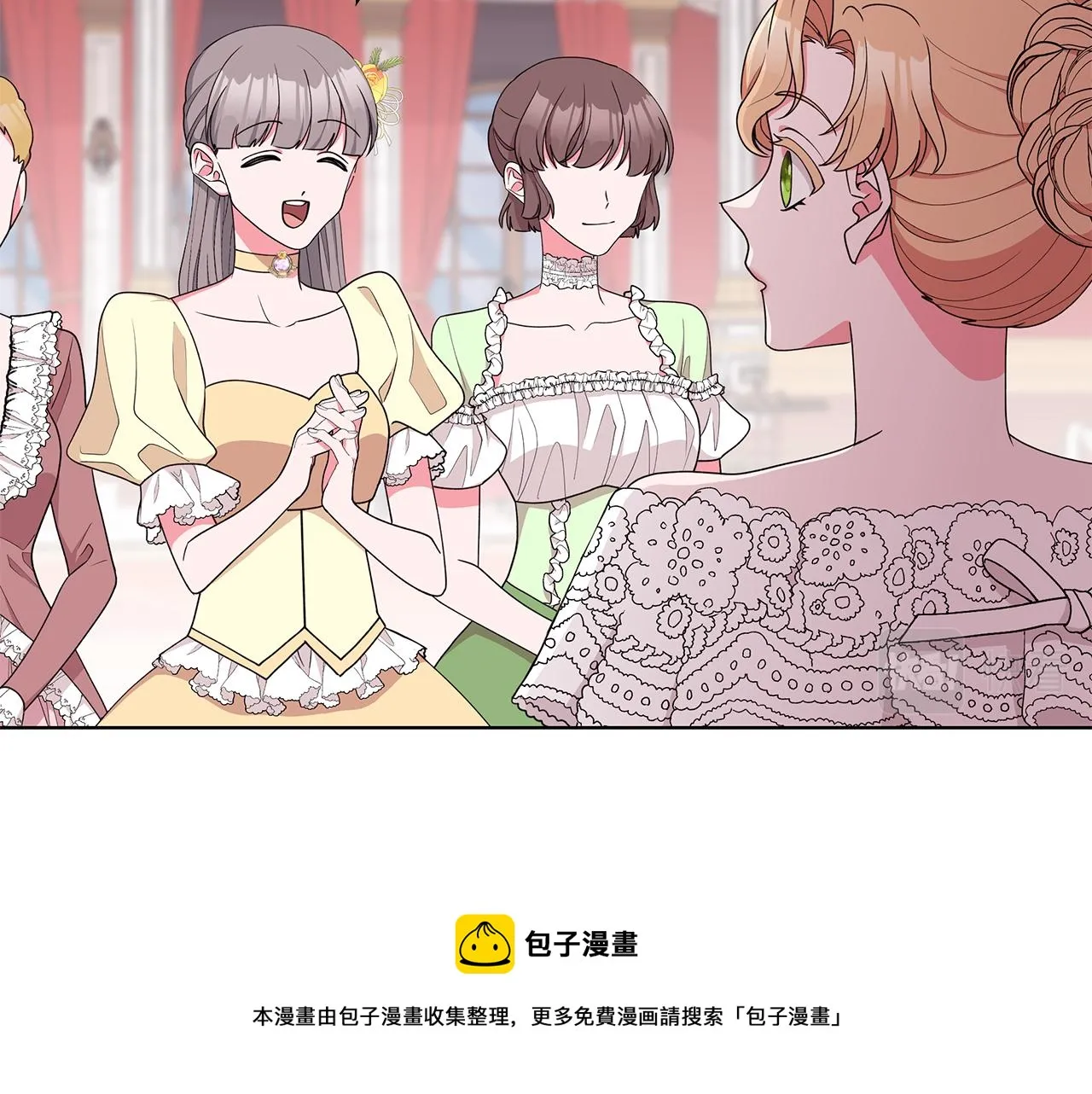 第65话 社交客套话 第41页