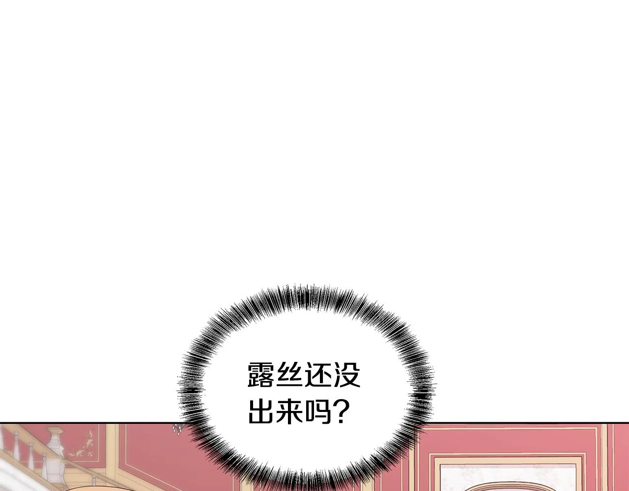 第65话 社交客套话 第55页