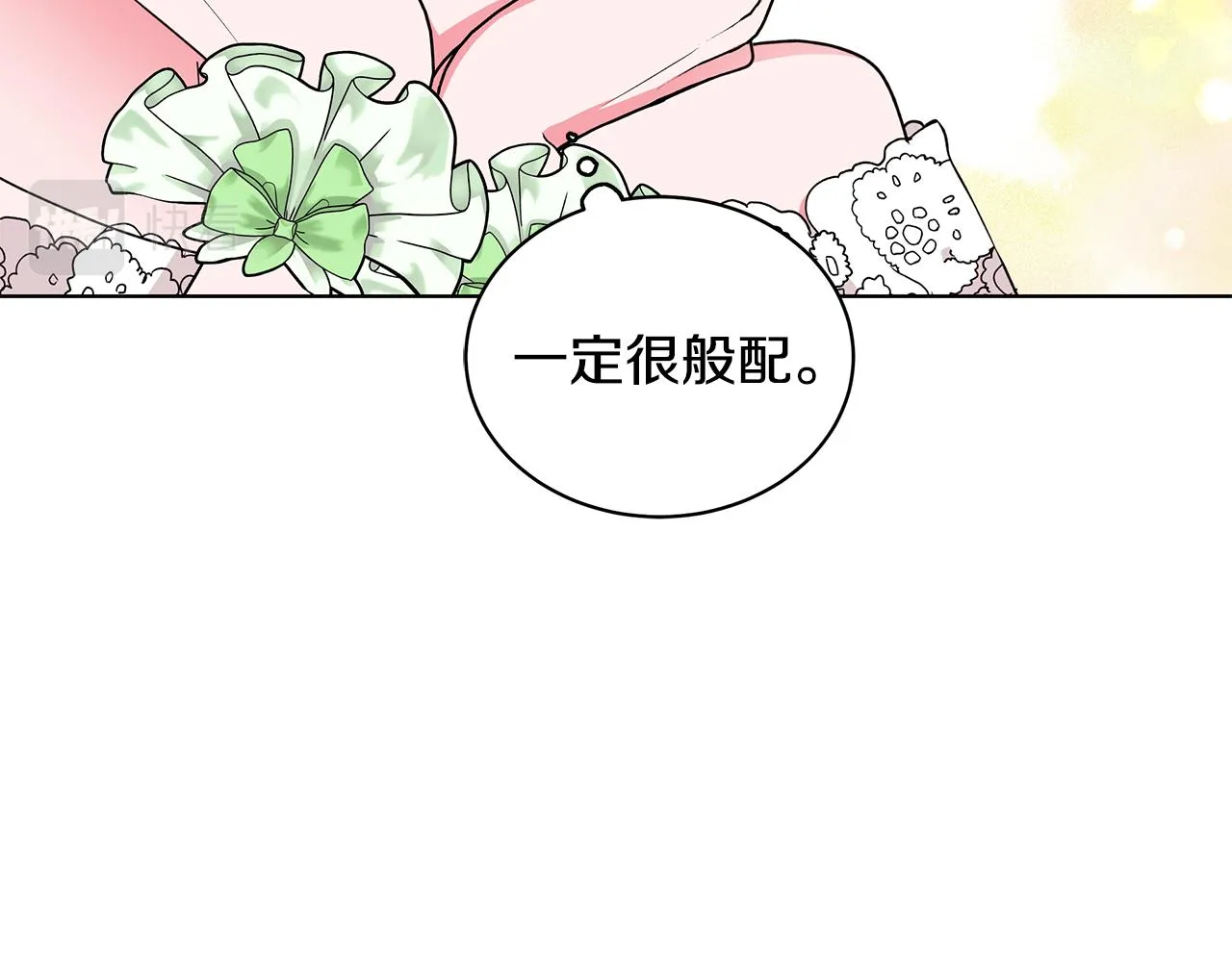 第65话 社交客套话 第63页