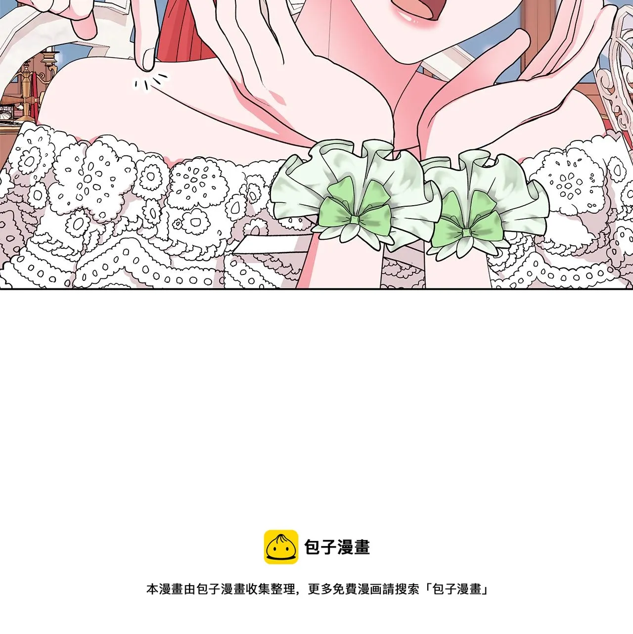 第65话 社交客套话 第69页