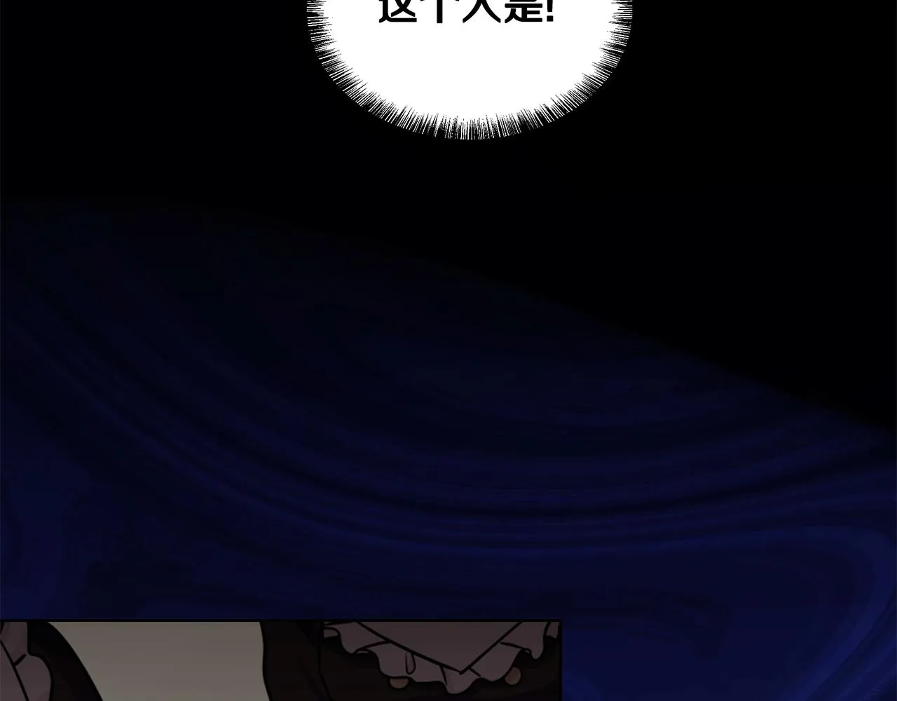 第65话 社交客套话 第75页