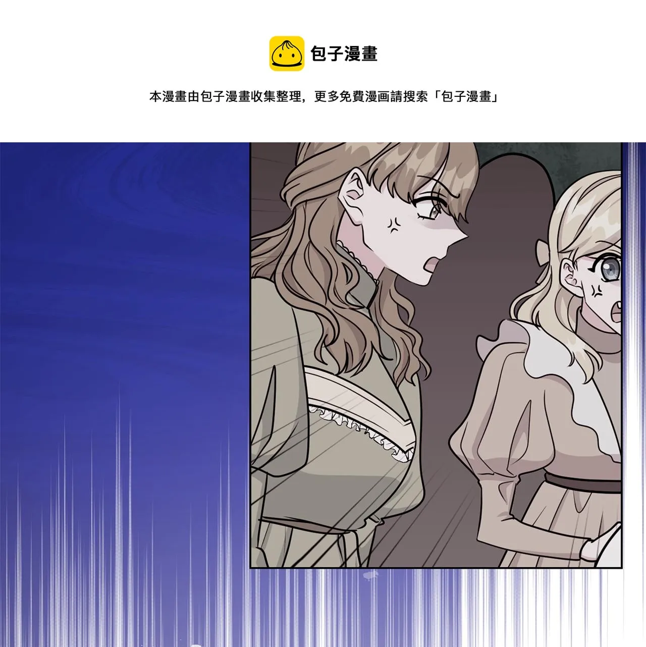 第65话 社交客套话 第77页