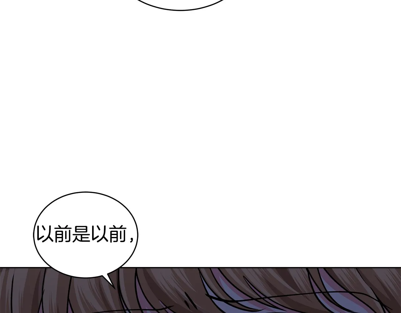 第65话 社交客套话 第91页