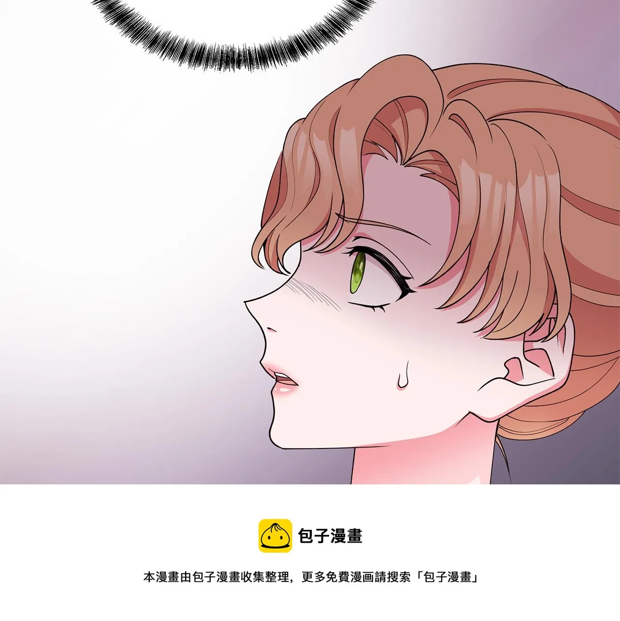 第65话 社交客套话 第97页
