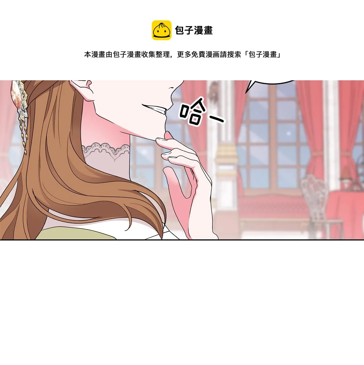 第65话 社交客套话 第105页
