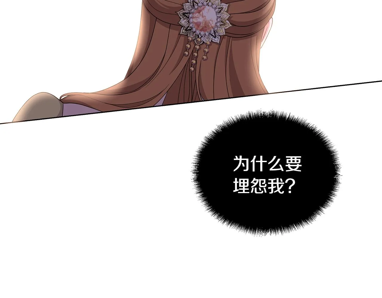 第65话 社交客套话 第128页