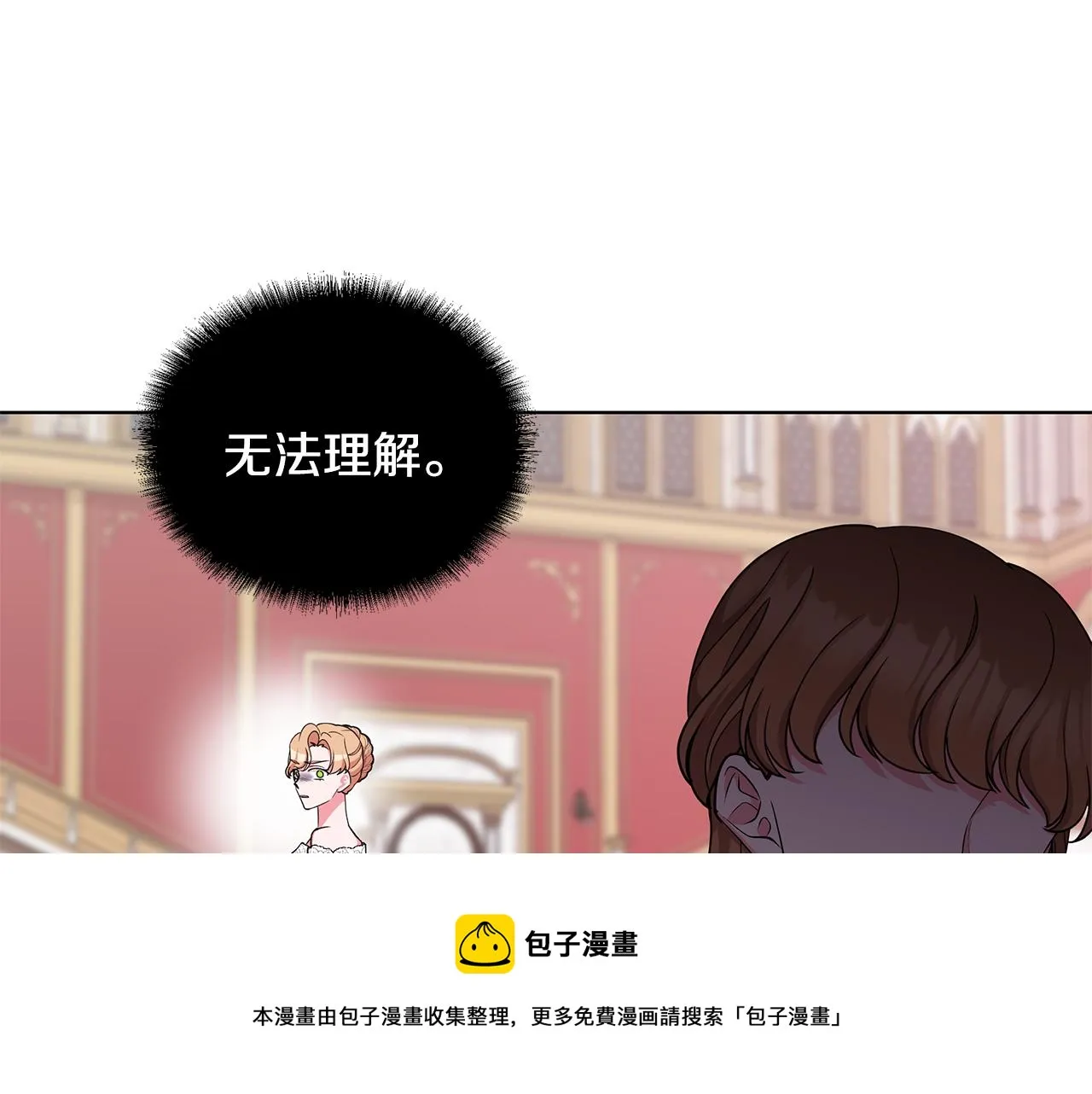 第65话 社交客套话 第129页