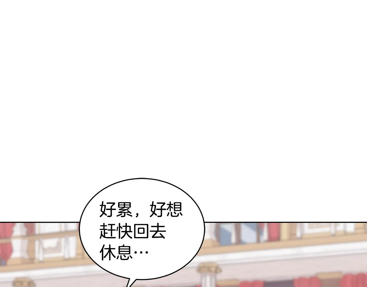 第65话 社交客套话 第131页