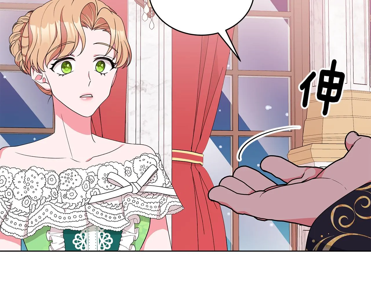 第65话 社交客套话 第139页