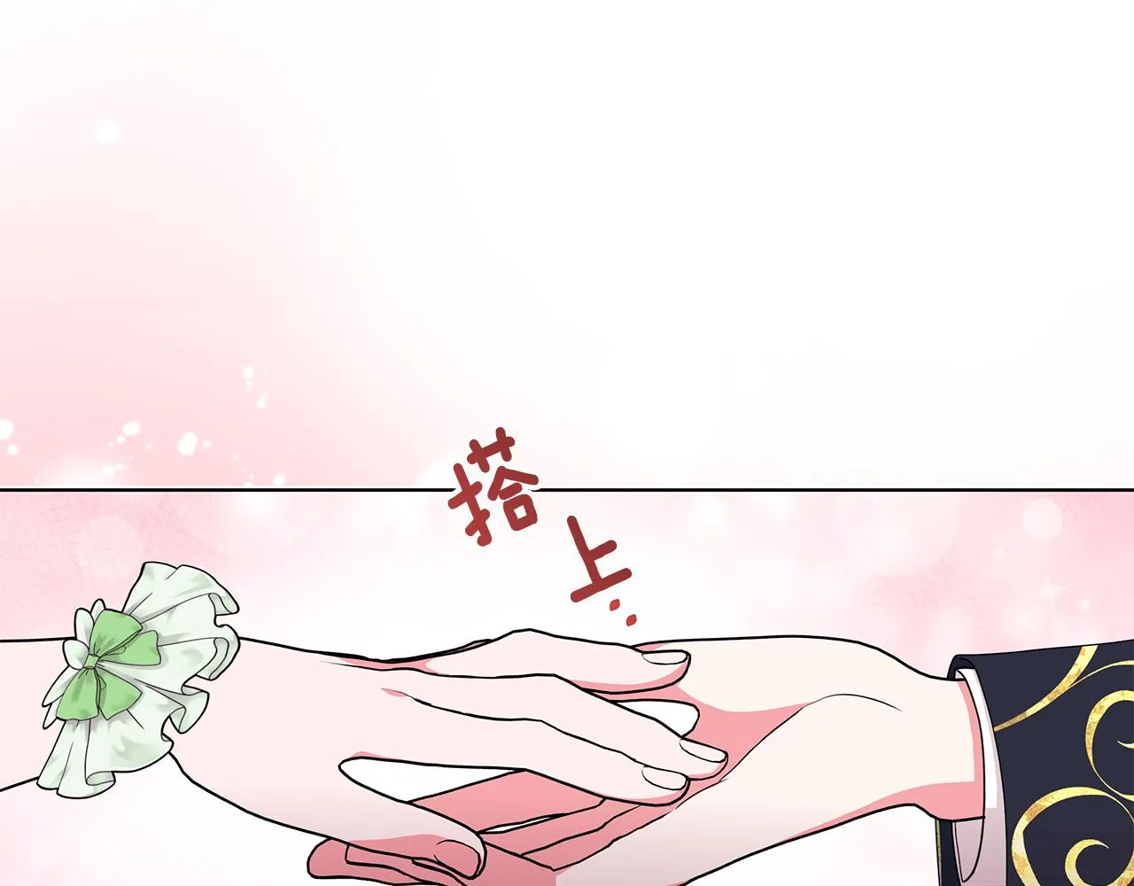 第65话 社交客套话 第142页