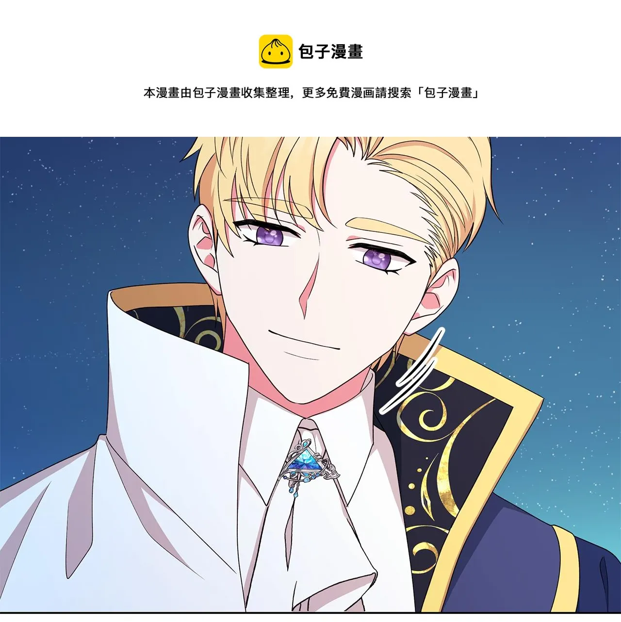 第65话 社交客套话 第165页