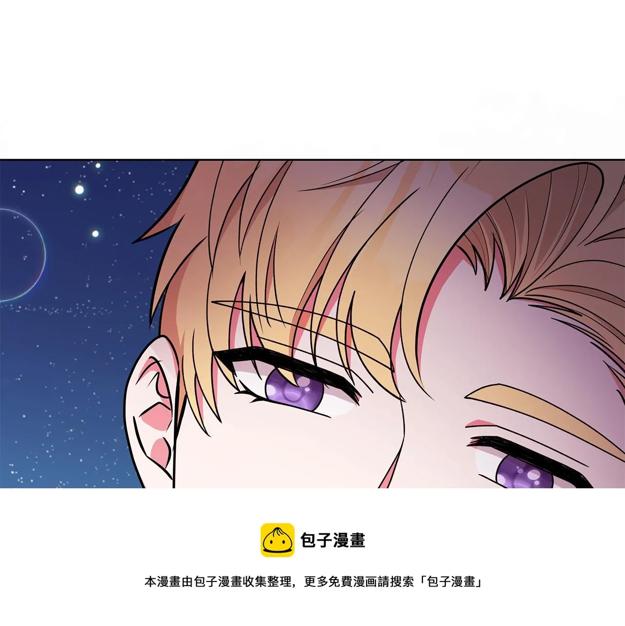 第65话 社交客套话 第169页
