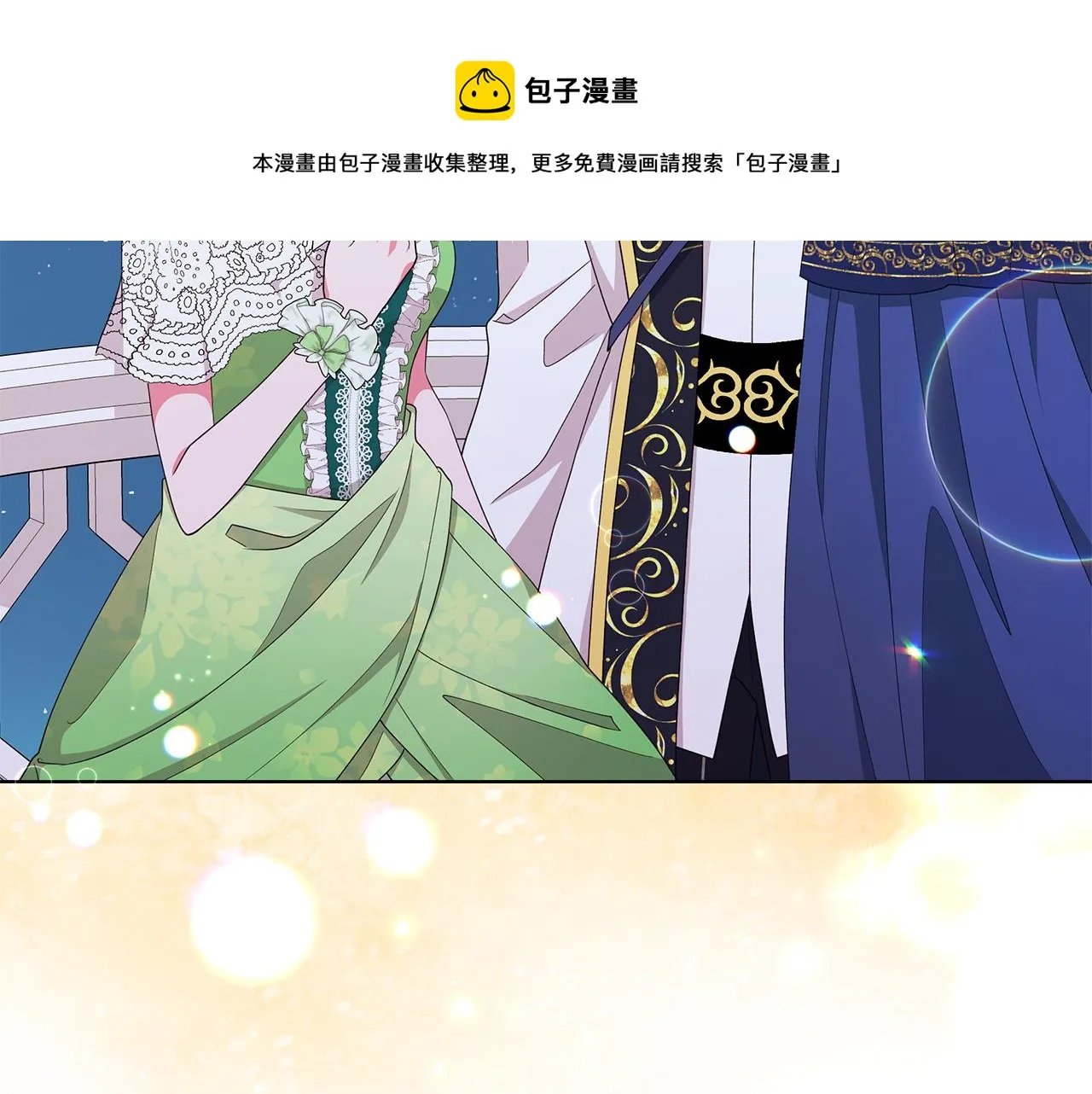 第65话 社交客套话 第173页