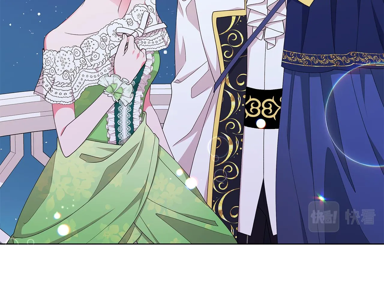 第66话 斩男色口红 第3页