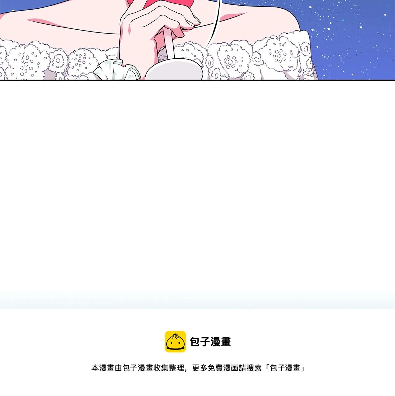 第66话 斩男色口红 第21页