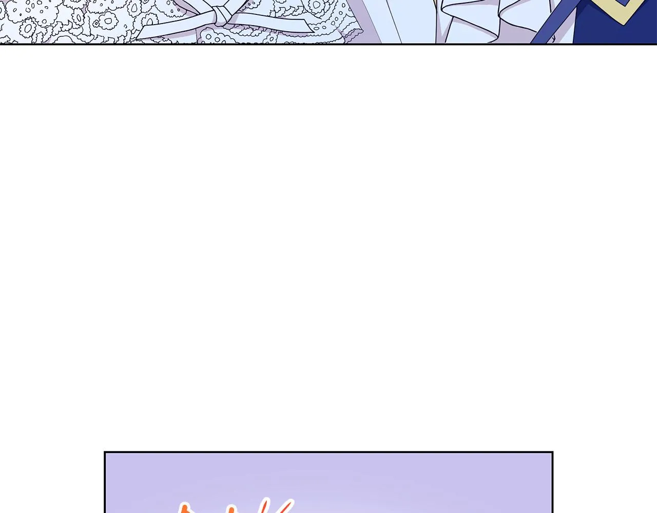 第66话 斩男色口红 第34页