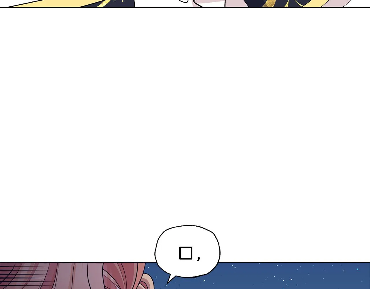 第66话 斩男色口红 第131页