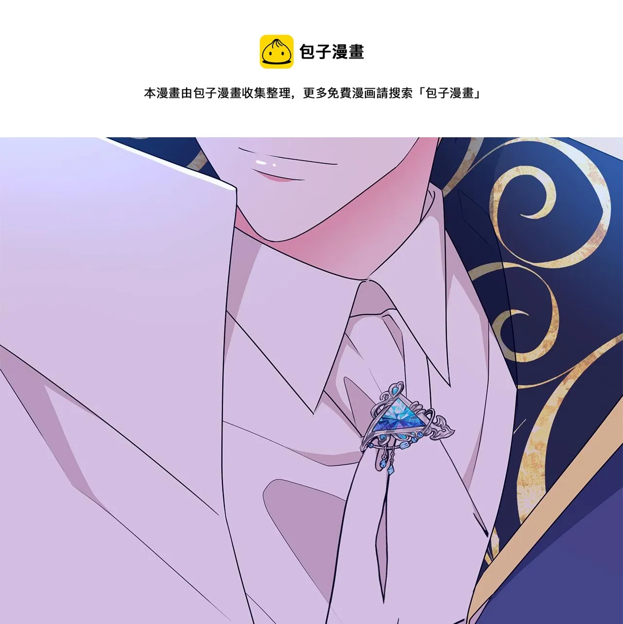 第67话 都是假的 第9页
