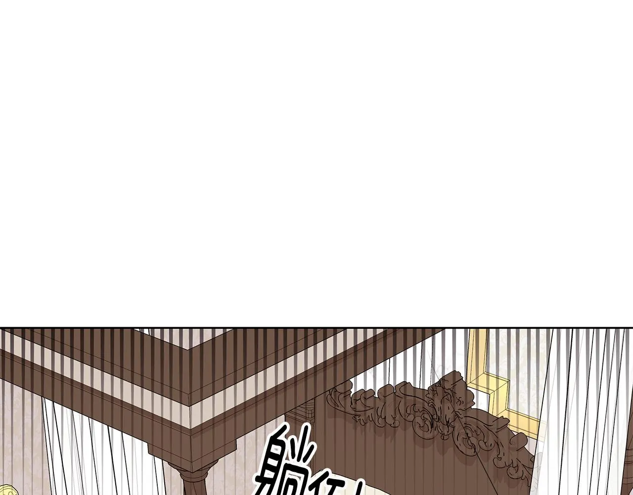 第67话 都是假的 第30页