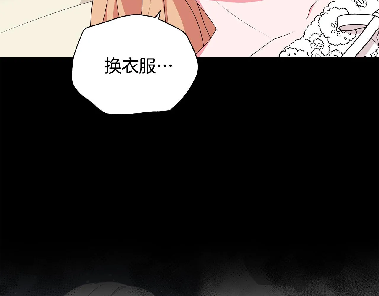 第67话 都是假的 第34页