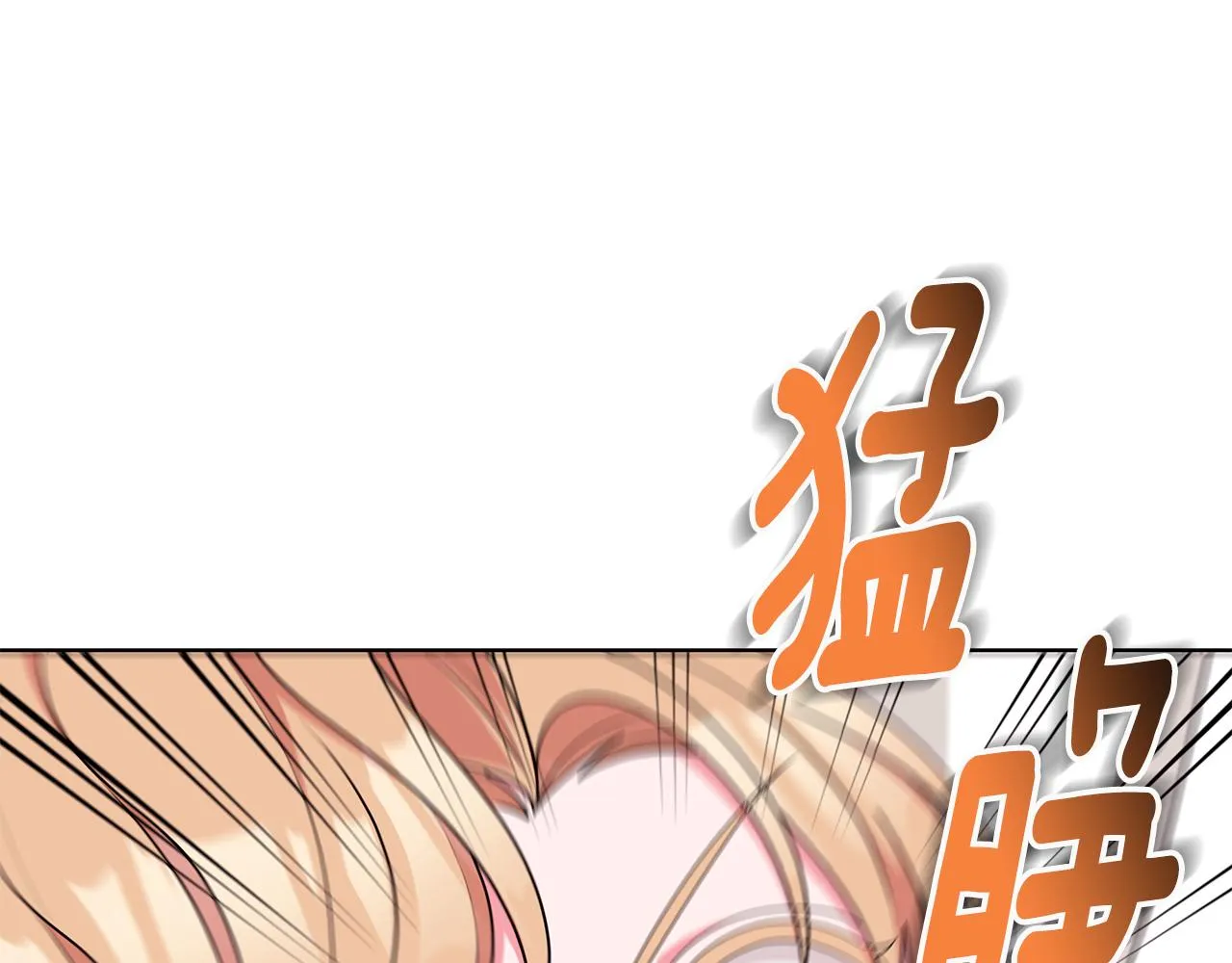 第67话 都是假的 第38页