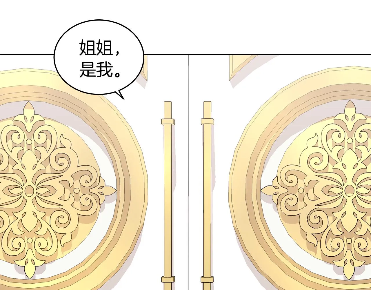 第67话 都是假的 第48页
