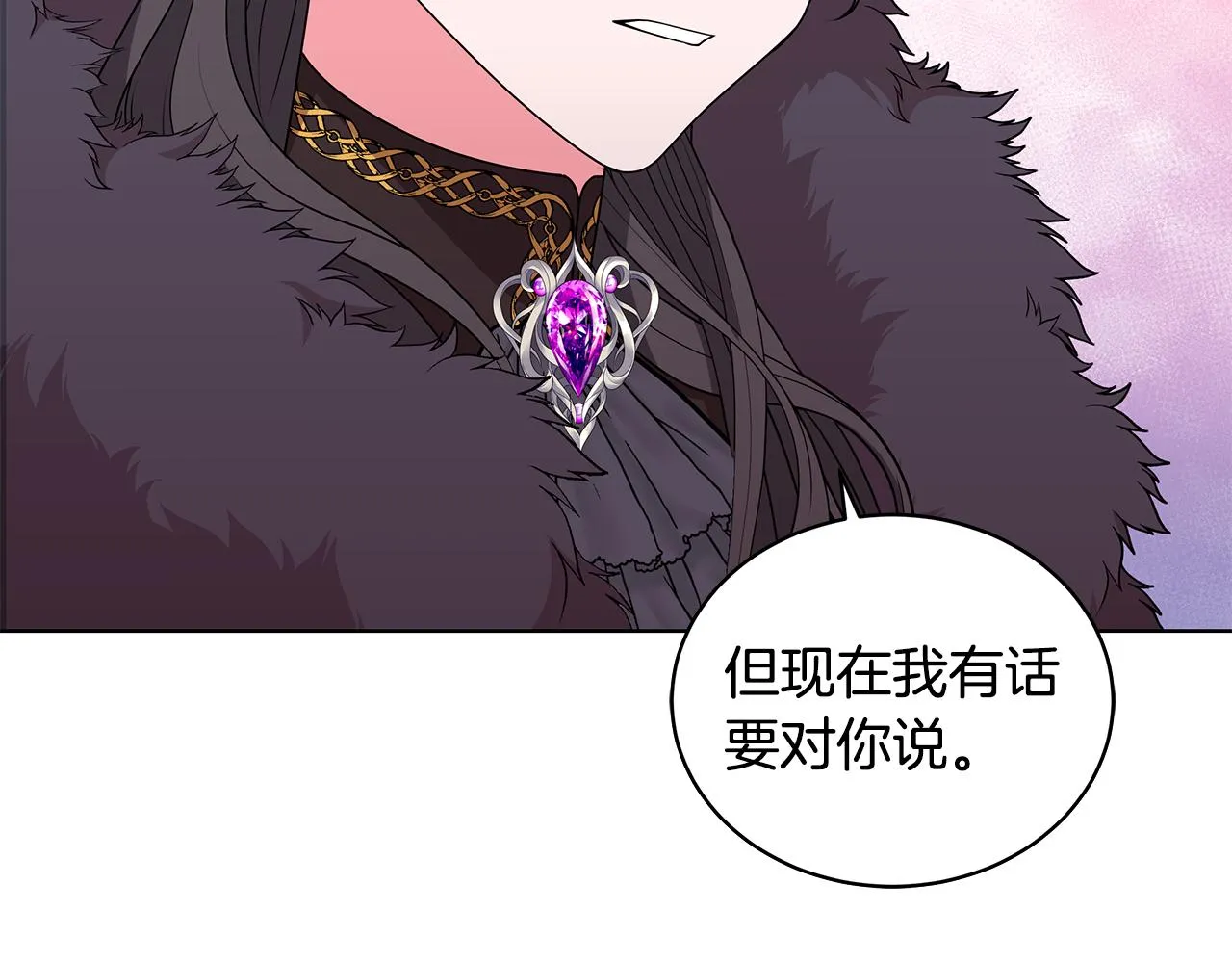 第67话 都是假的 第59页