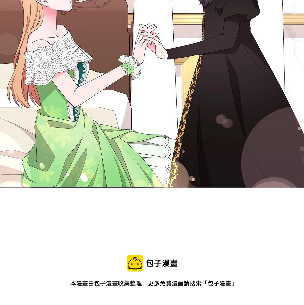 第67话 都是假的 第73页