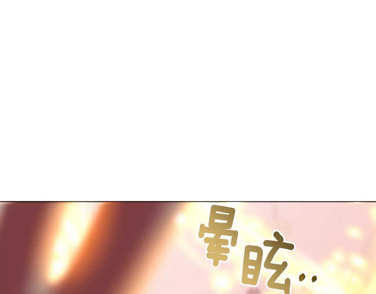 第67话 都是假的 第87页