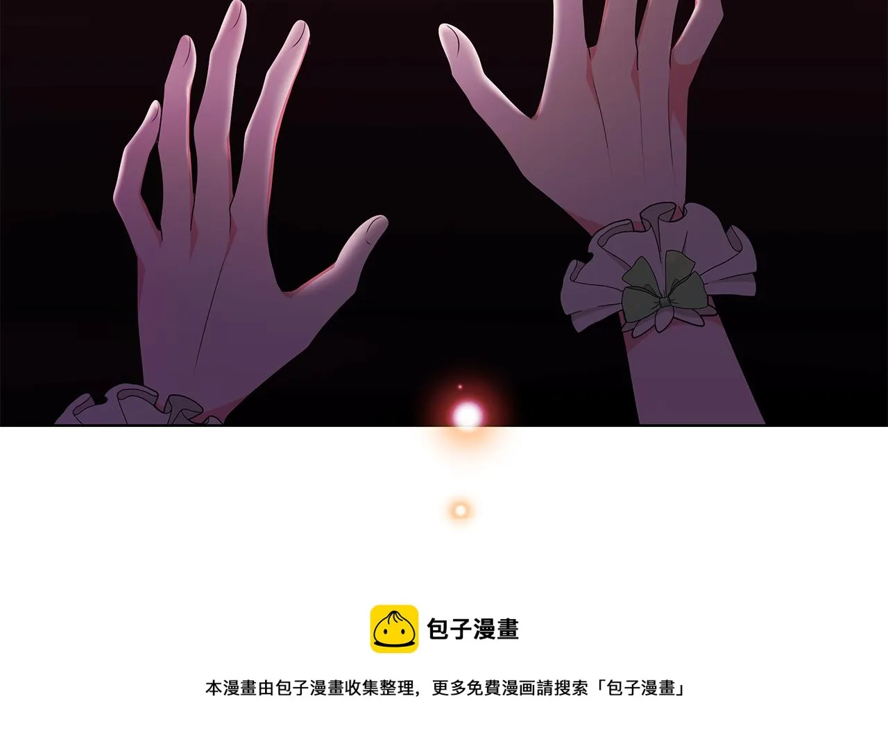 第67话 都是假的 第93页