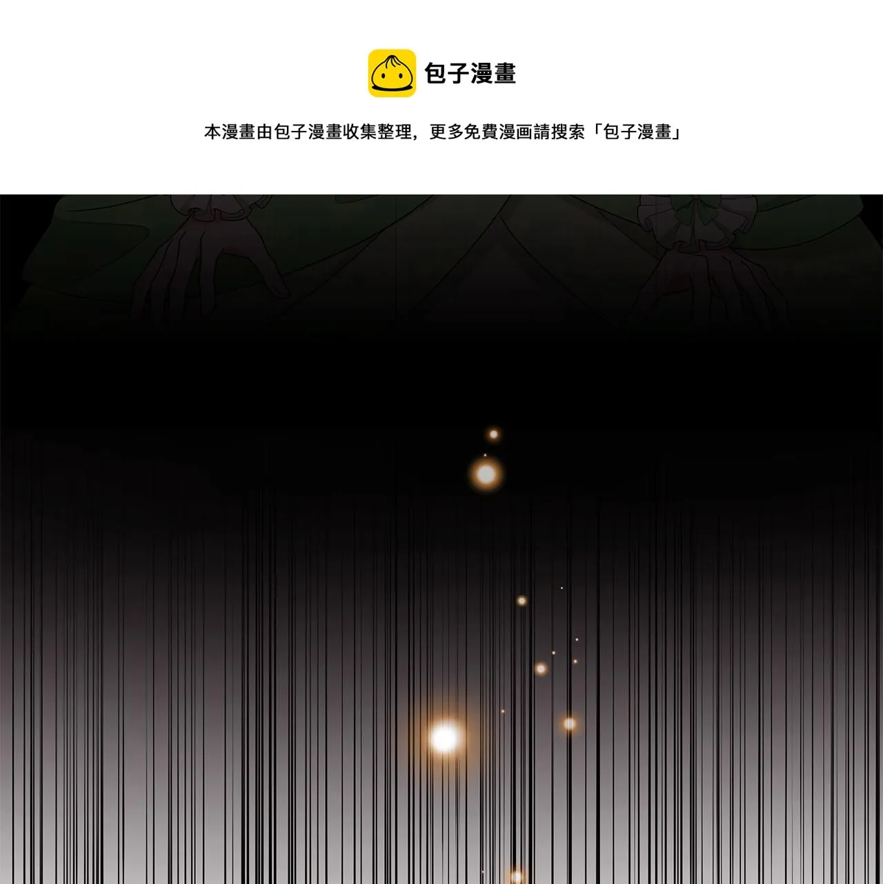 第67话 都是假的 第97页