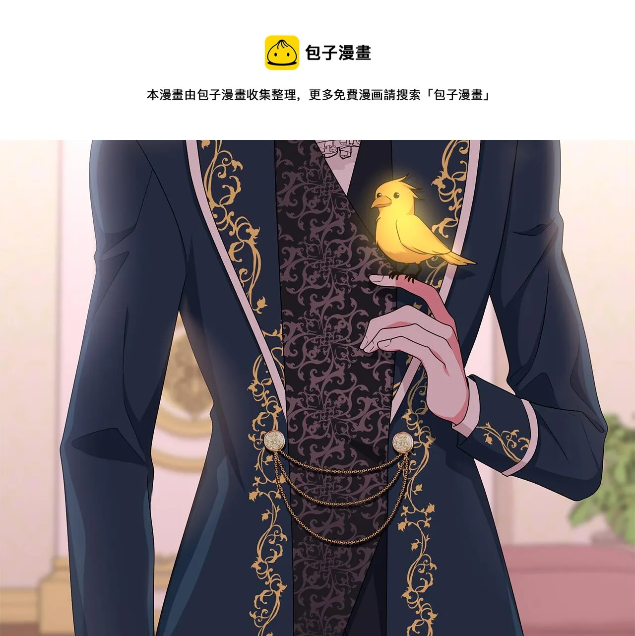 第67话 都是假的 第101页